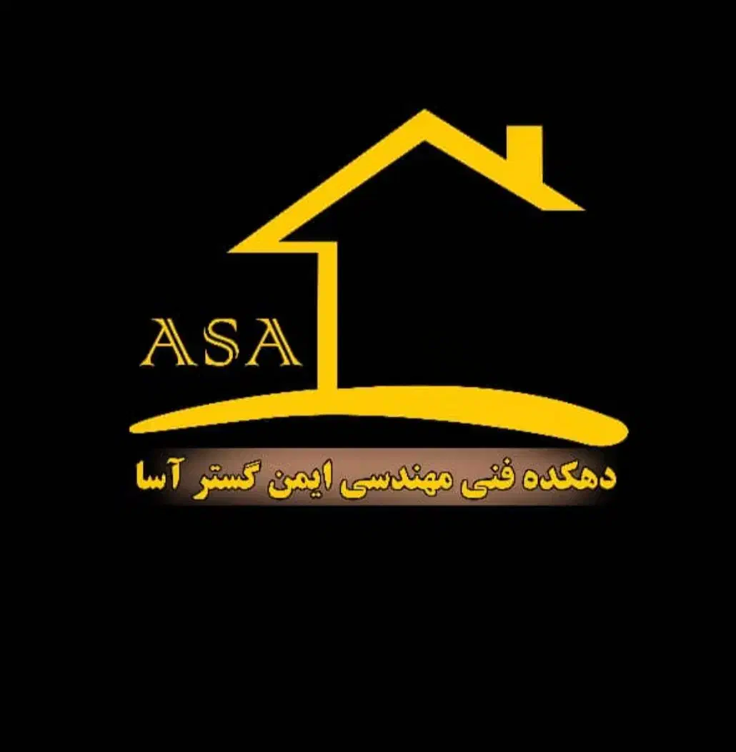 دوربین و دزدگیر|دوربین مداربسته|نجفآباد, باهنر|دیوار