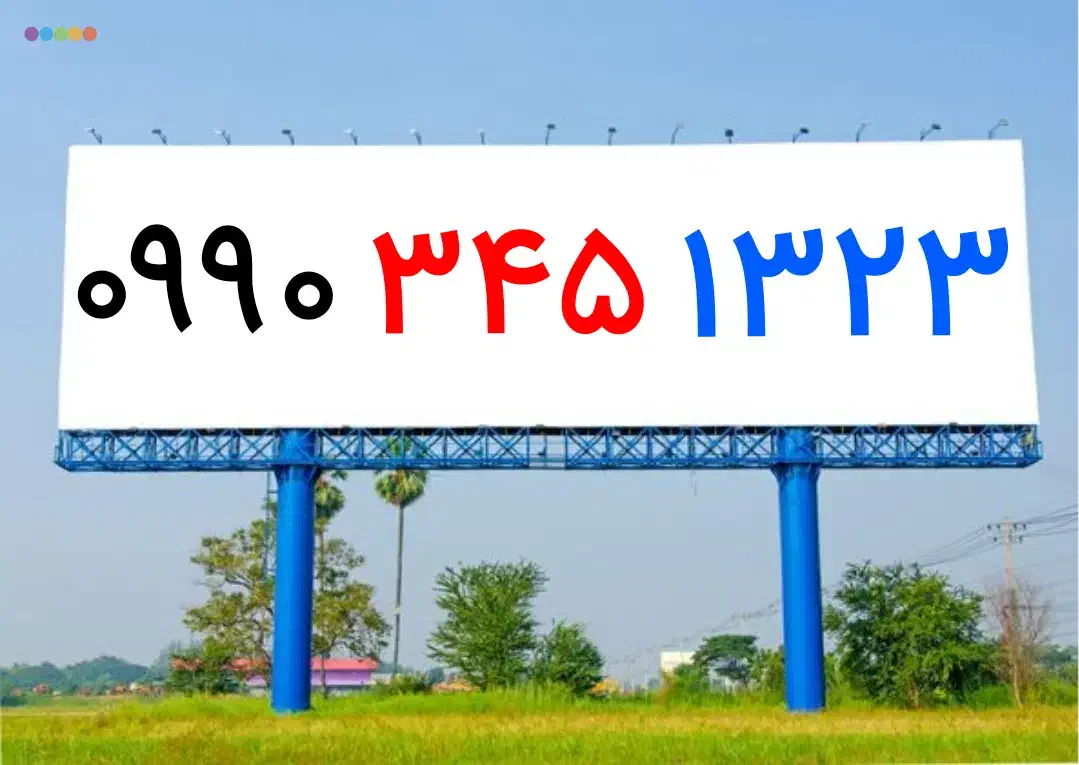 09903451323|سیم‌کارت|سیرجان, |دیوار