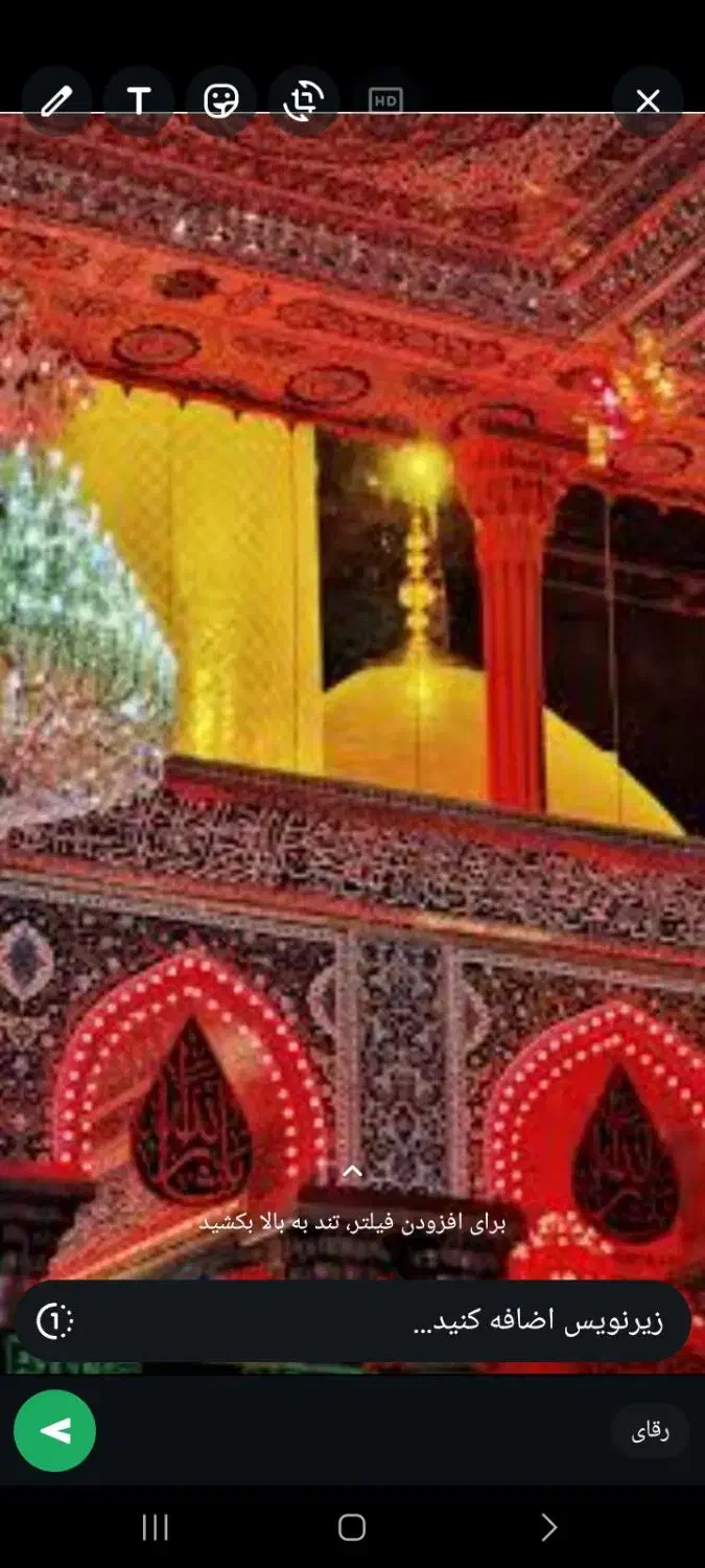 کاروان زیارتی کربلای معلی|تور و چارتر|اهواز, کمپلو جنوبی|دیوار