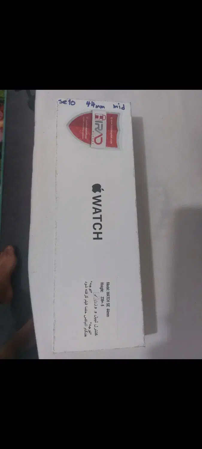 اپل واچ|لوازم جانبی موبایل و تبلت|اصفهان, شیخ طوسی|دیوار