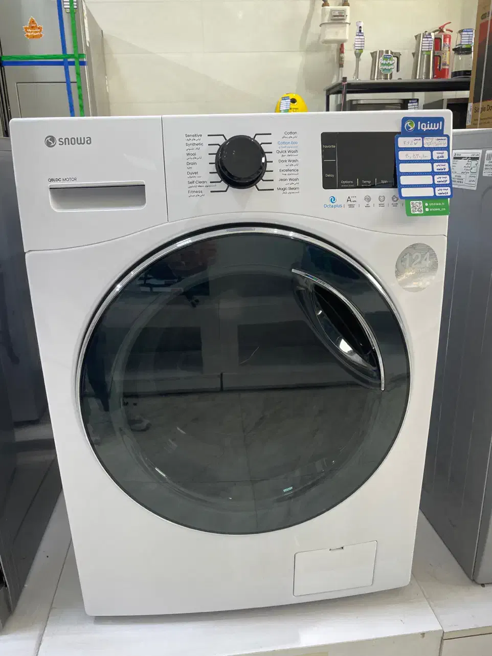 لباسشویی۹کیلویی اکتا پلاس اسنواتخفیف دار|ماشین لباسشویی و خشککن لباس|مراغه, |دیوار
