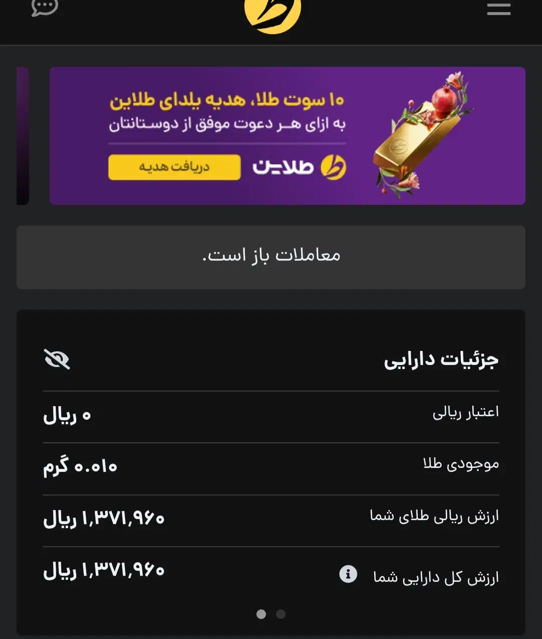 ده سوت طلا|کارت هدیه و تخفیف|تهران, شهرک آپادانا|دیوار