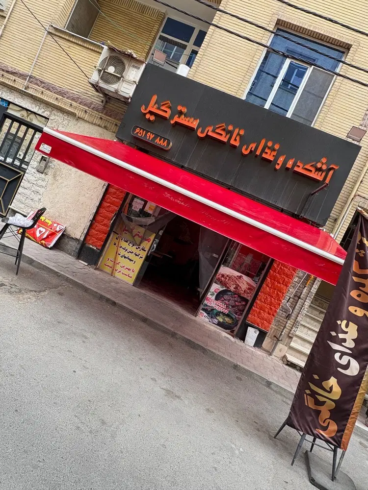 /قرمز سایبان بازویی کد300 مغازهکد300 تعمیرات تراس|فروشگاه و مغازه|تهران, بازار|دیوار