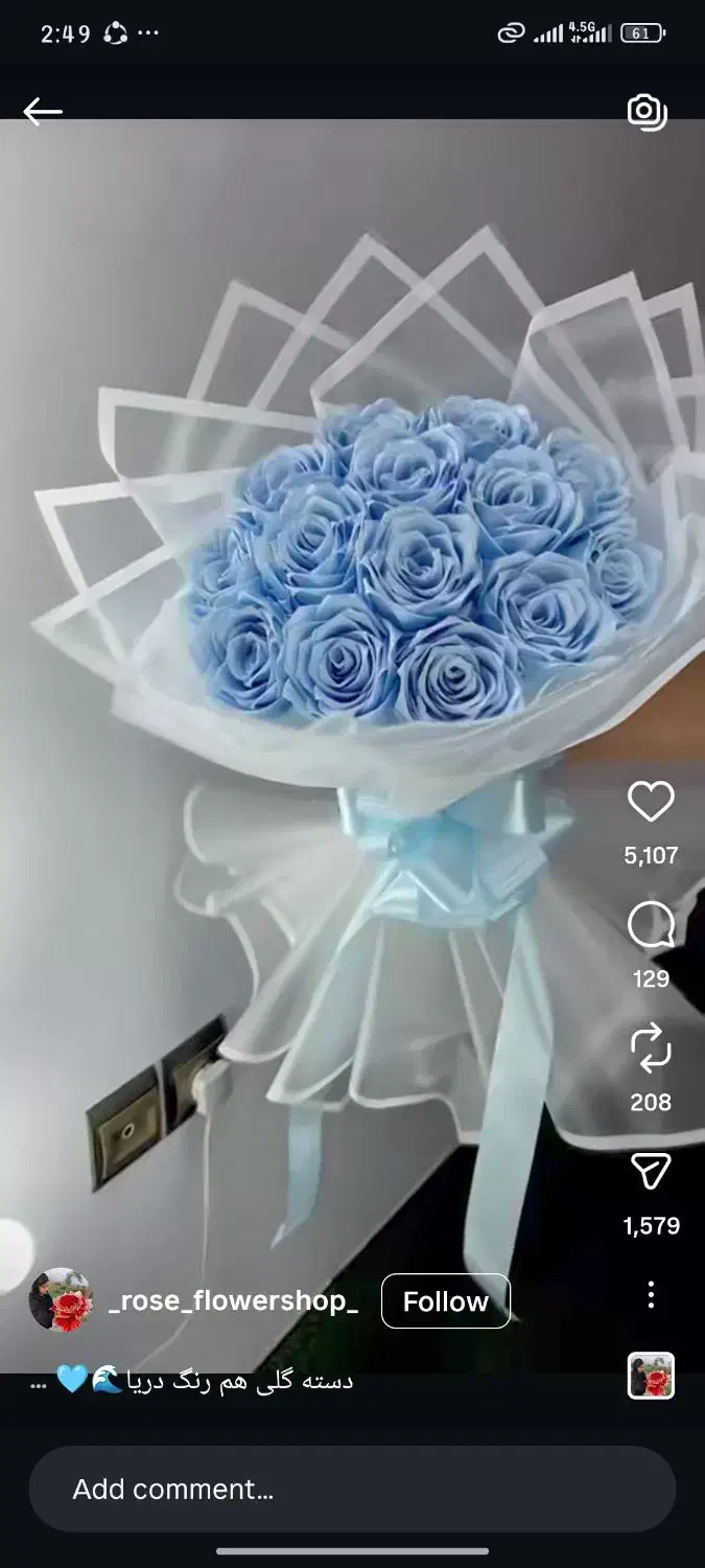 گل ربانی مناسب ولنتاین و غیره|گل مصنوعی|رفسنجان, |دیوار