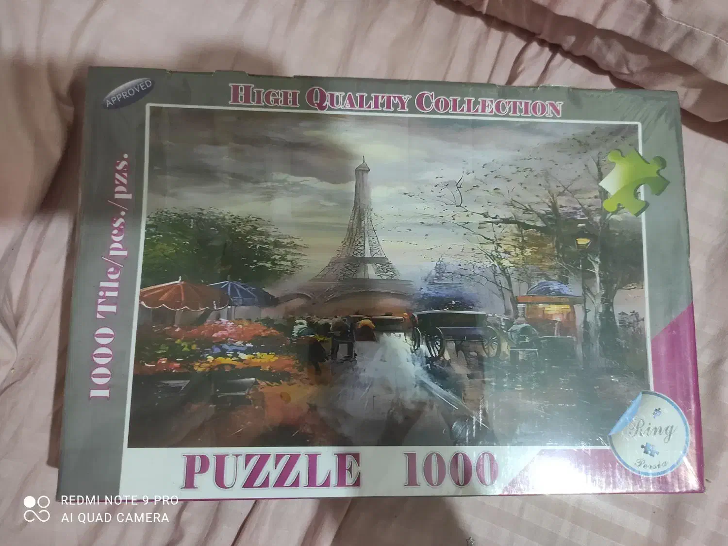 پازل 1000 تکه|اسباب‌‌بازی|رشت, حمیدیان|دیوار