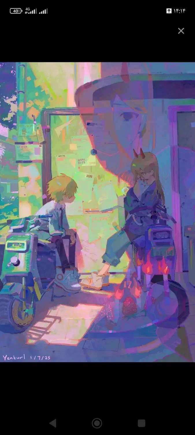 موسیقی|تور و چارتر|سنندج, |دیوار