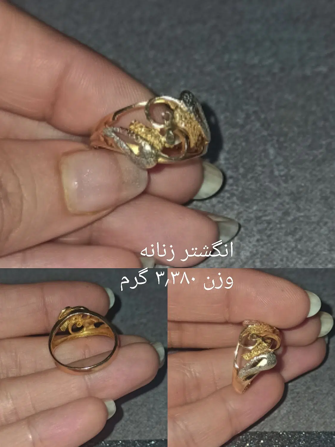 فروش طلا۱۸عیارکم اجرت به نرخ دست دوم بدون مالیات|جواهرات|اهواز, عامری|دیوار