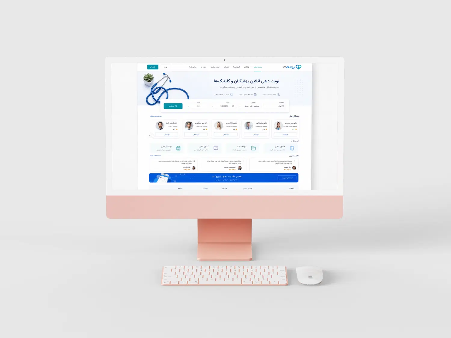 طراحی سایت واپلیکیشن حرفه ایی همراه باپرداخت قسطی|خدمات رایانهای و موبایل|تهران, اقدسیه|دیوار