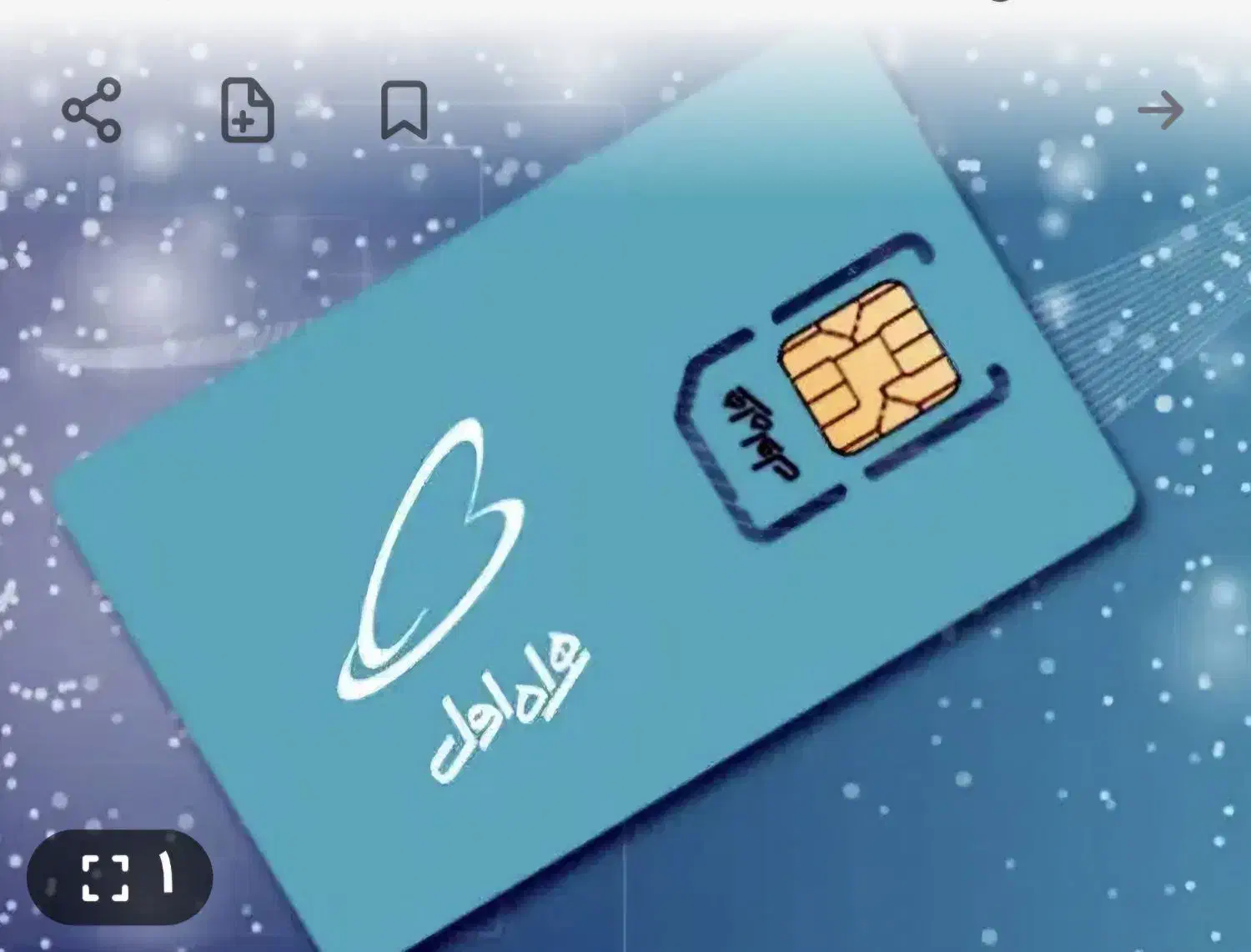 فروش ی خط کد ۳۸۴|سیم‌کارت|بجنورد, |دیوار