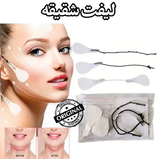 اصل چسب لیفت صورت وشقیقه|آرایشی، بهداشتی، درمانی|تربت جام, المهدی|دیوار