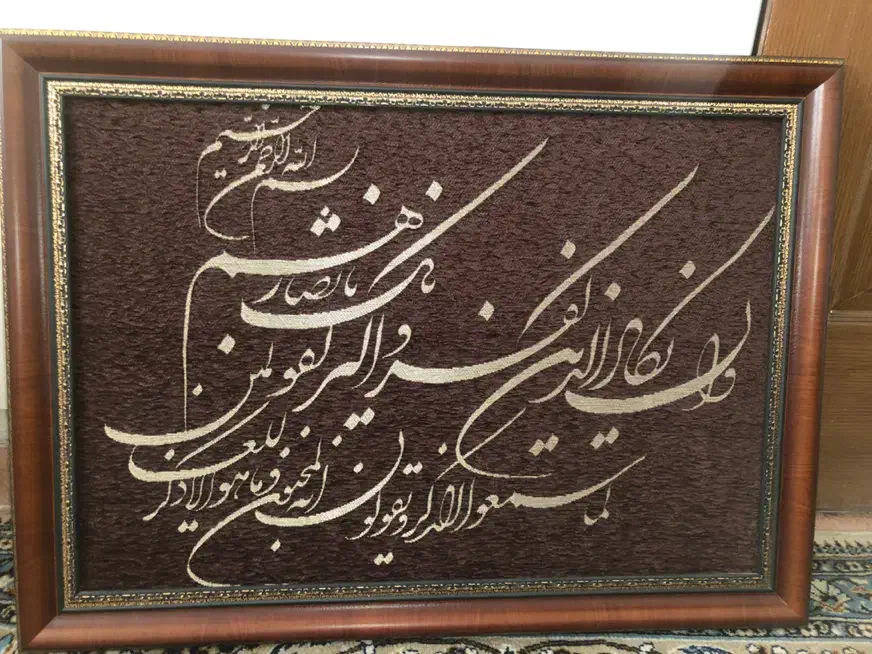 تابلو وان یکاد|تابلو، نقاشی، عکس|تهران, فاطمی|دیوار