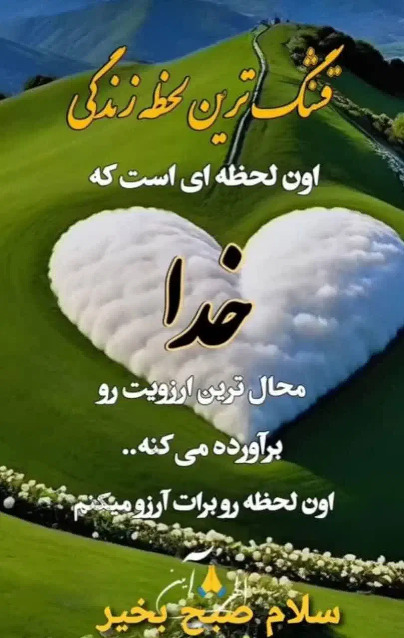 گمشده ها|اشیا|شیراز, شهرک ایثار|دیوار