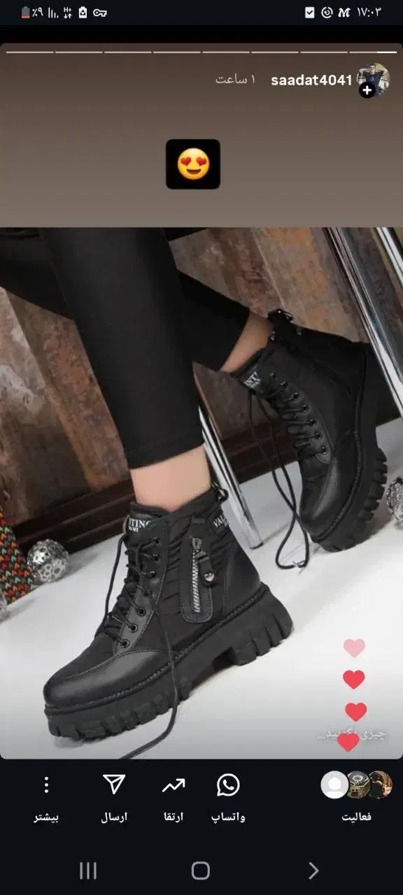 پوتین ۴فصل....دخترانه و زنانه|کیف، کفش، کمربند|ورزقان, |دیوار