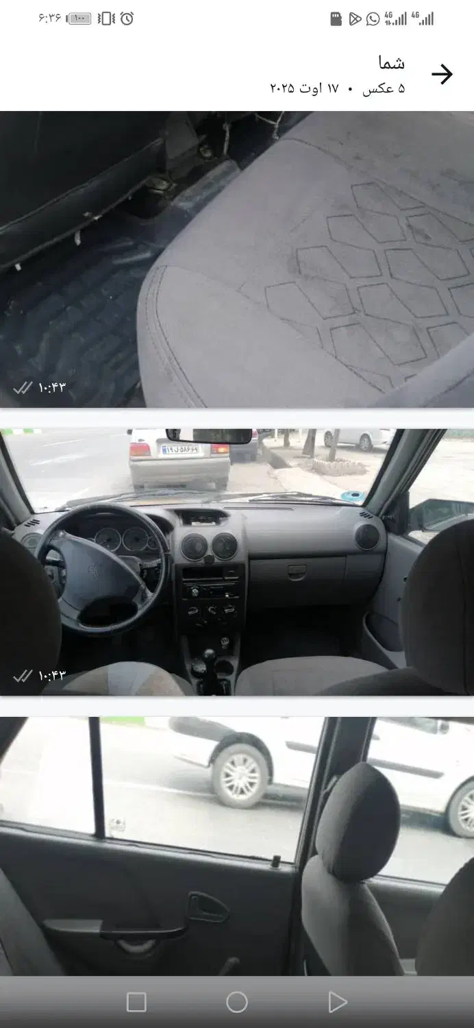 فروش خودرو|خودرو سواری و وانت|علیآباد کتول, |دیوار