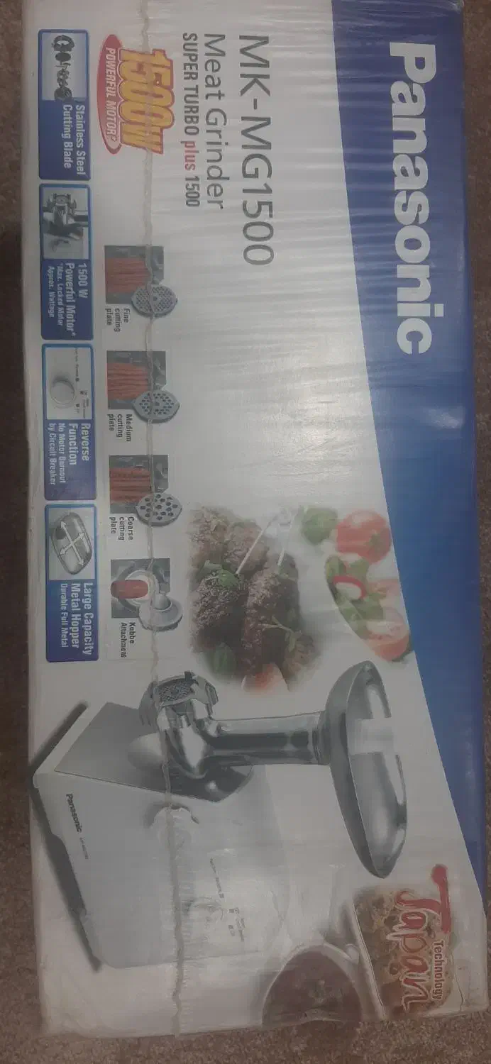 چرخ گوشت|خردکن، آسیاب، غذاساز|سندرک, |دیوار