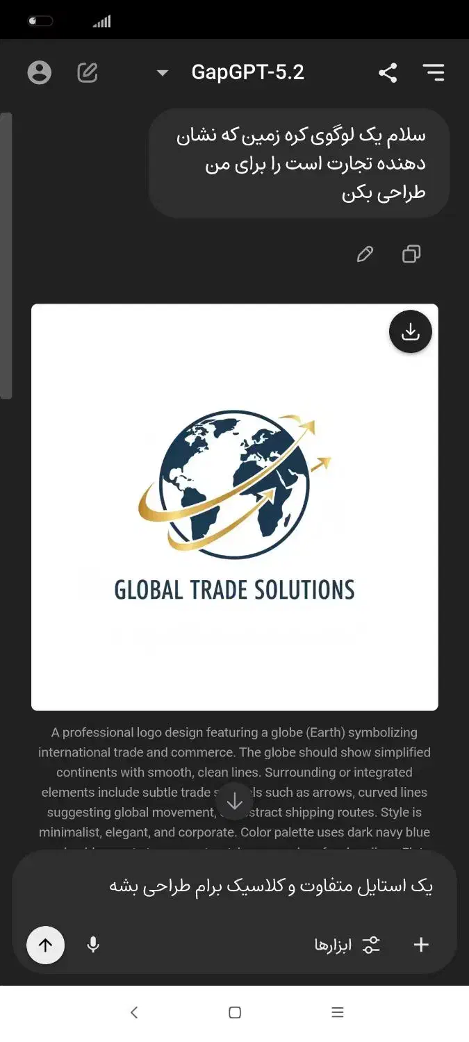 اموزش کامل بازرگانی و تجارت صادرات و واردات|خدمات آموزشی|ارومیه, |دیوار