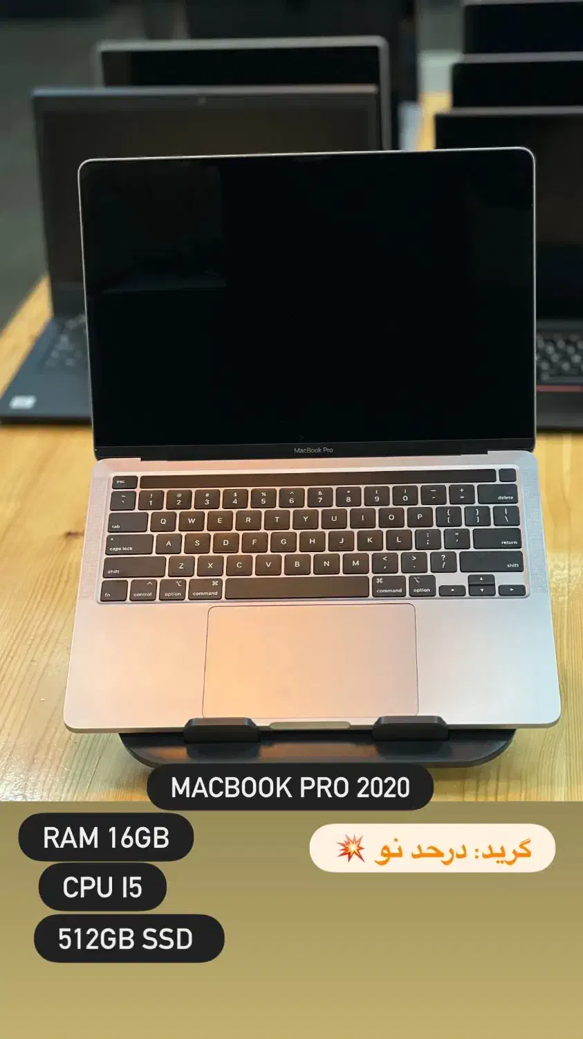 لپ تاپ مک بوک پرو 2020|رایانه همراه|چابهار, |دیوار