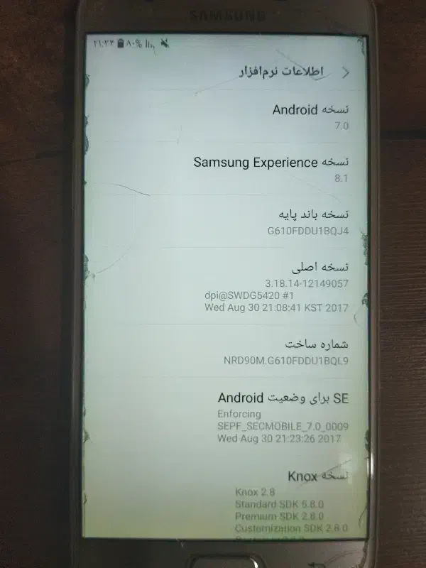 Galaxy J7 Prime|موبایل|ملارد, |دیوار
