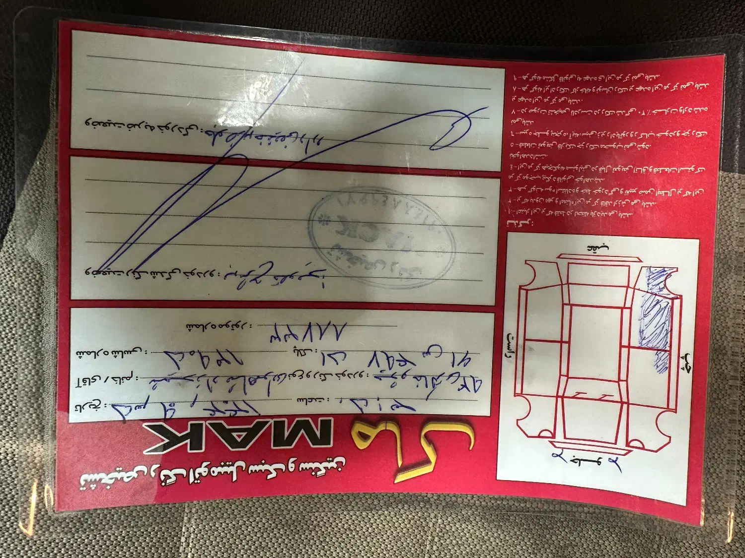 پژو ۴۰۵ دوگانه کارخانه|خودرو سواری و وانت|سنندج, |دیوار