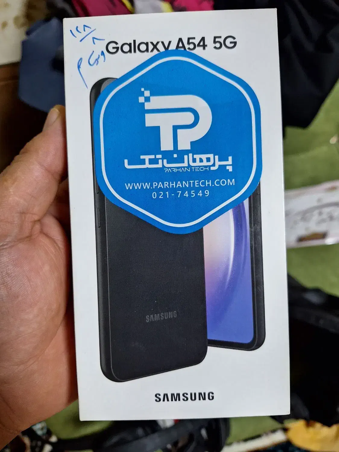 موبایل سامسونگ a54|موبایل|اراک, |دیوار