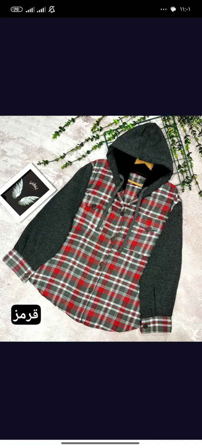 شکت زنانه کلاهدار|لباس|کرمانشاه, |دیوار