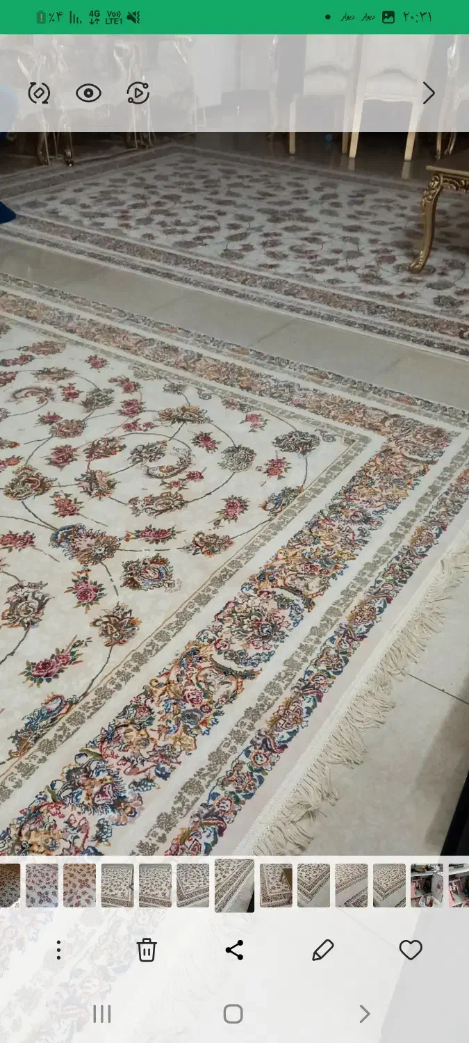 فرشای افشان|فرش|قدس, شهرقدس|دیوار