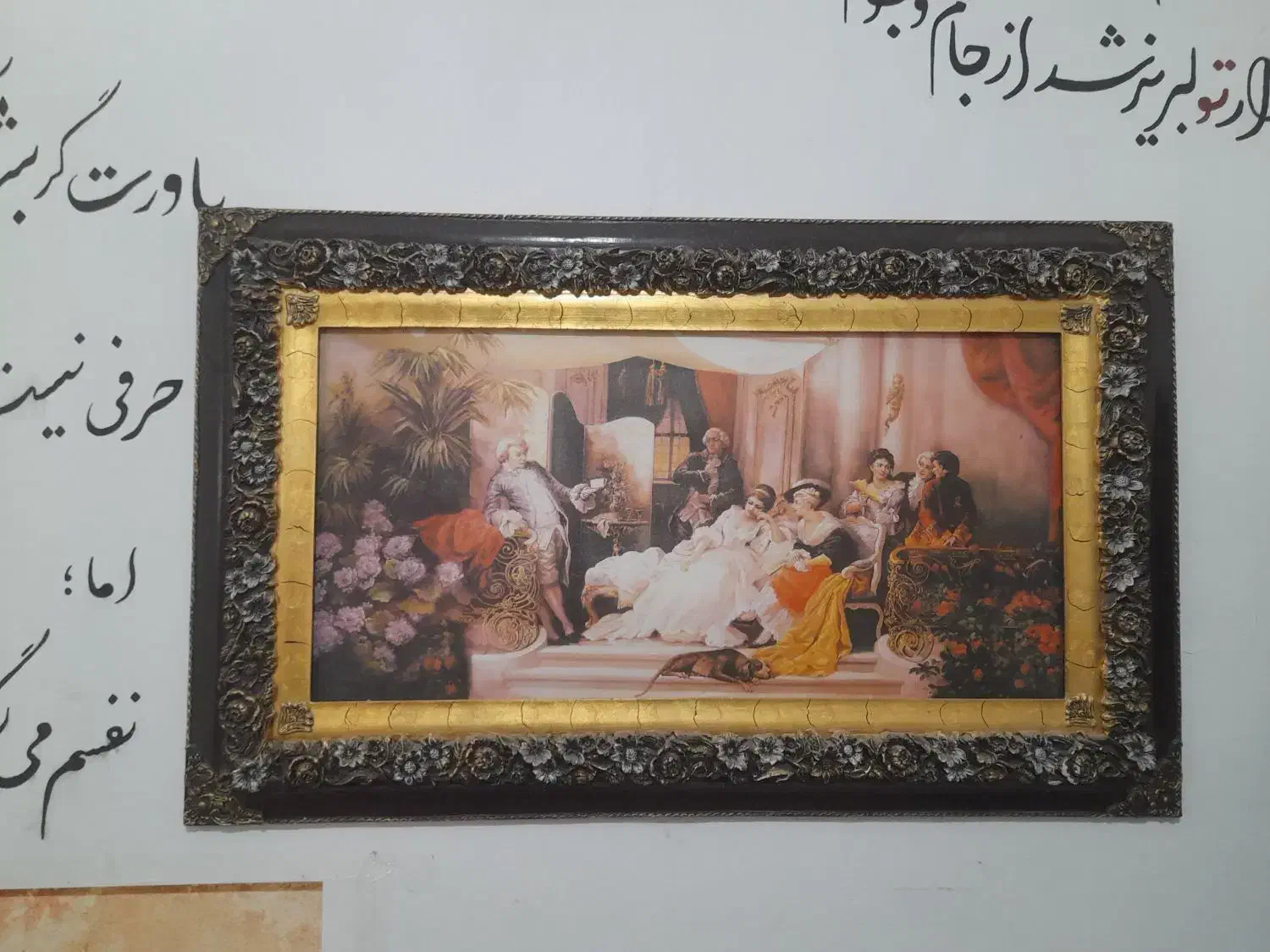 جاکفشی|جاکفشی، کمد، دراور|فردوس (خراسان), |دیوار