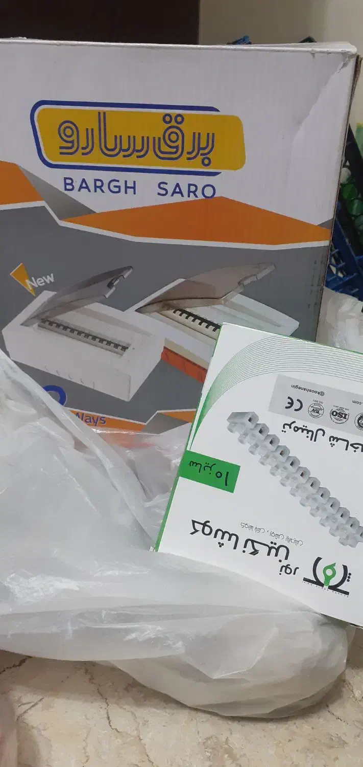 فروش اقلام برقی ساختمانی|مصالح و تجهیزات ساختمان|تهران, شادمان|دیوار