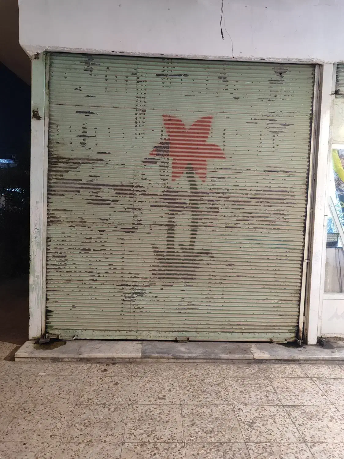 یک عدد کرکره فلزی سالم وتمیزعرض2/80ارتفاع3متر|مصالح و تجهیزات ساختمان|اهواز, کوی علوی|دیوار