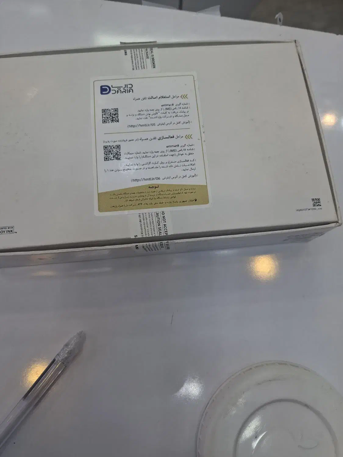 تبلت 7A لایت|تبلت|سلماس, |دیوار