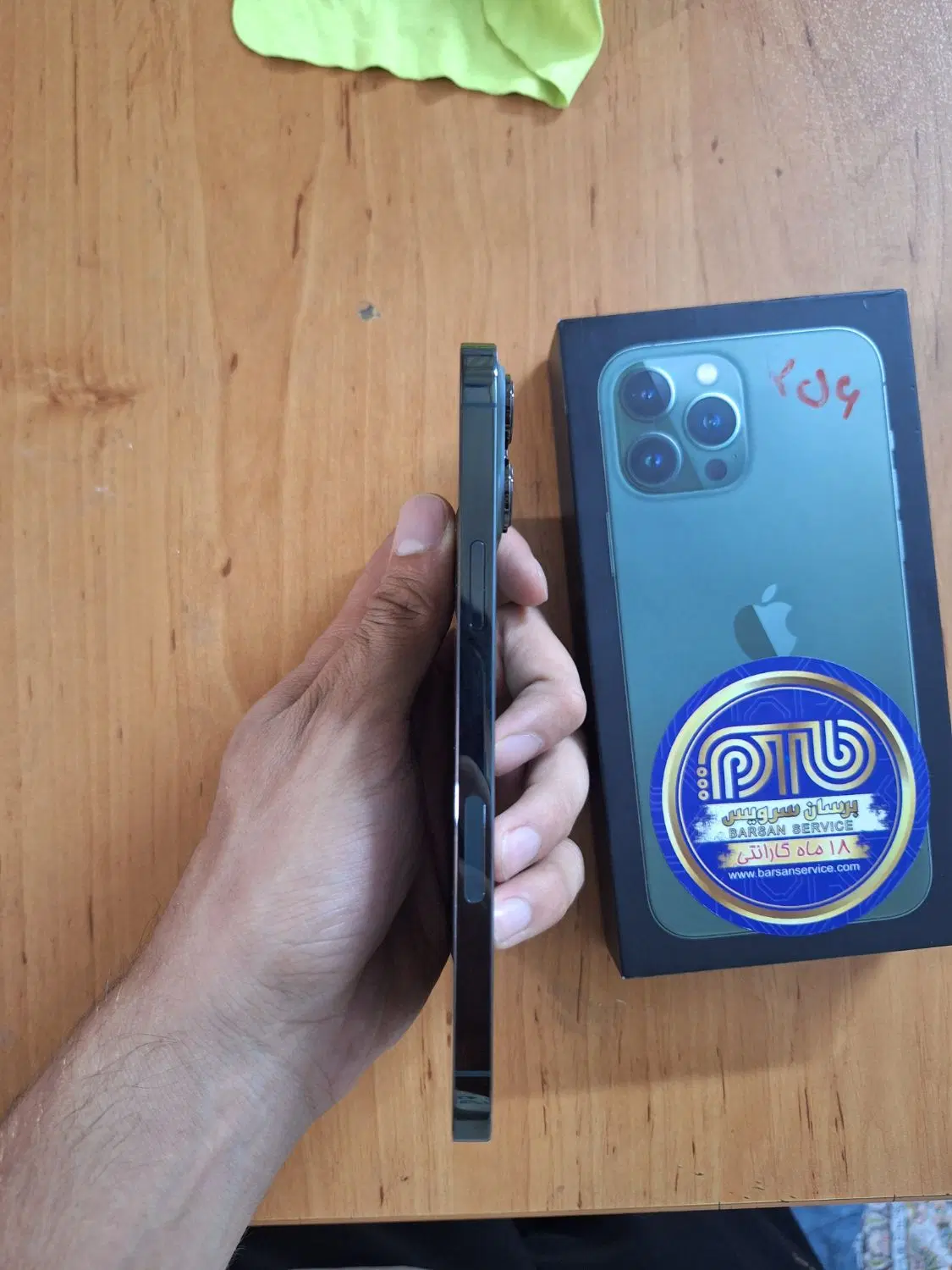 ایفون 13pro max پرومکس بدون باز شدگی|موبایل|تهران, شهید اسدی|دیوار
