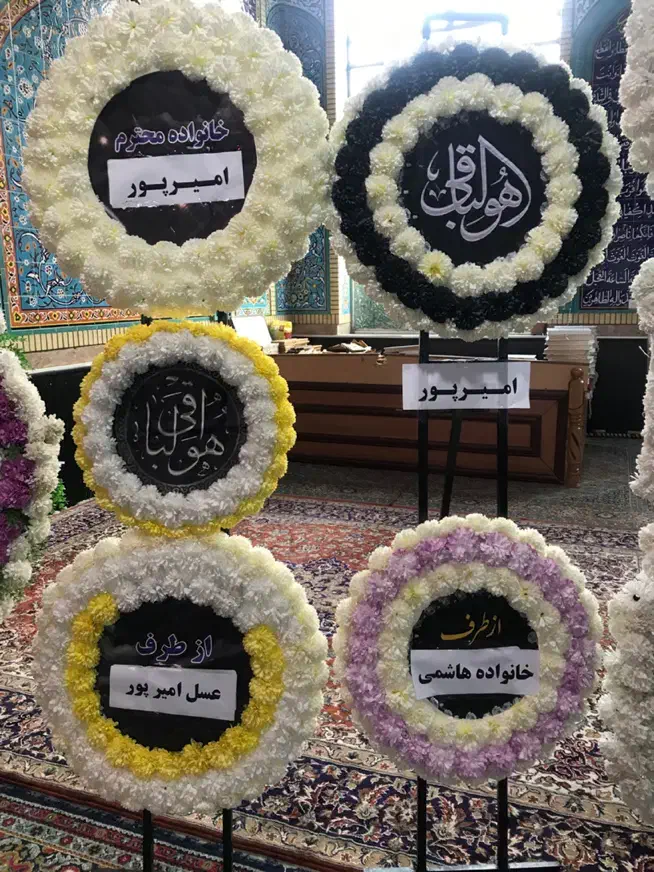 تاجگل ترحیم|خدمات پذیرایی، مراسم|گرمی, |دیوار