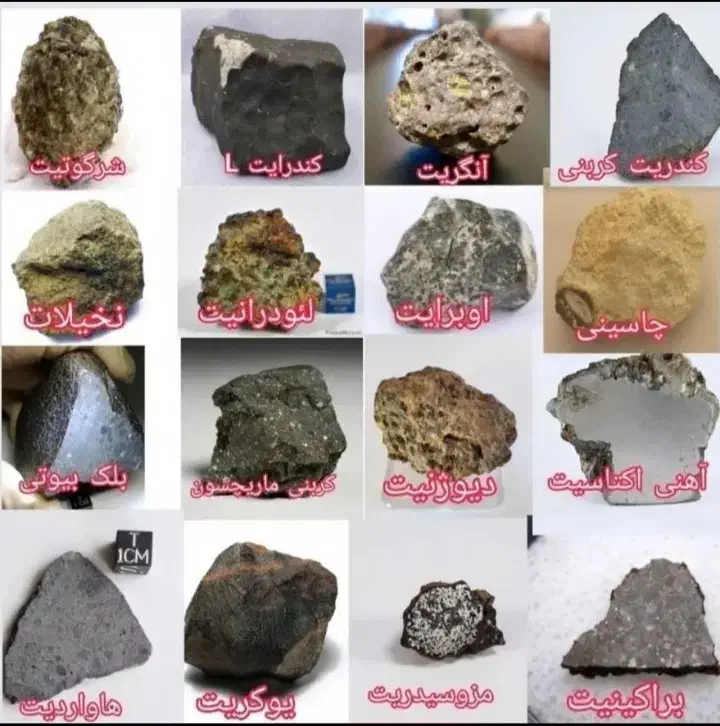 کارشناسی و خرید انواع سنگ های قیمتی و جواهراتی|جواهرات|تهران, فرمانیه|دیوار