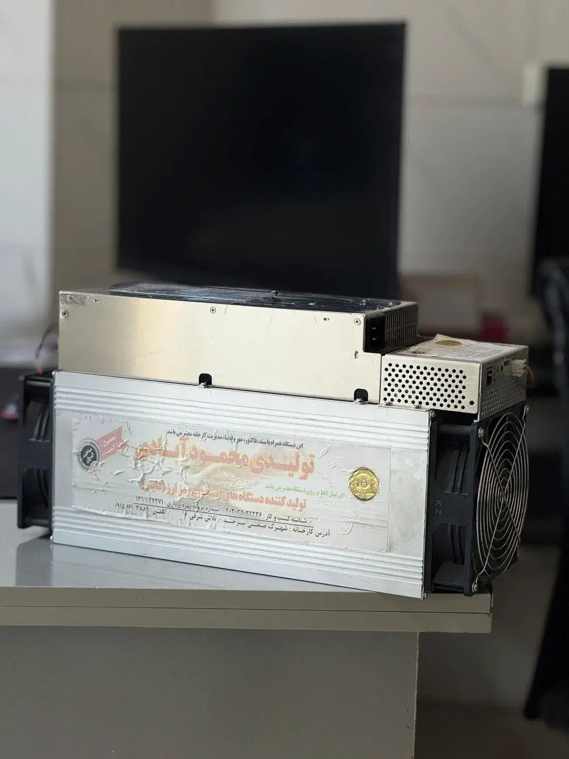 ماینر قانونی ثبت در جامع تجارت ماینر m34 168th اک|قطعات و لوازم جانبی رایانه|اصفهان, بوستان ناژوان|دیوار