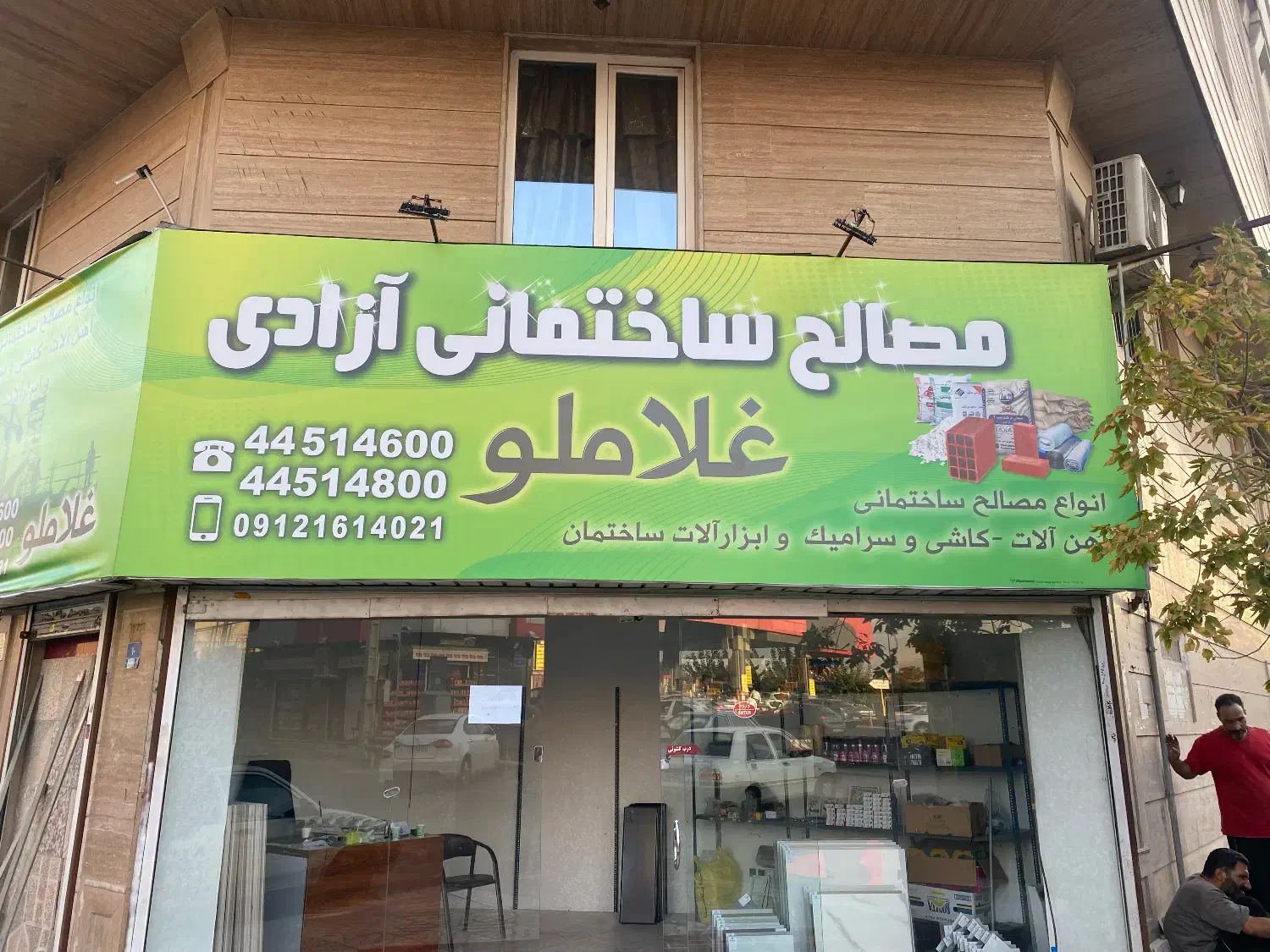 راننده جهت کار در مصالحه فروشی|استخدام حمل و نقل|تهران, شهرک آزادی|دیوار