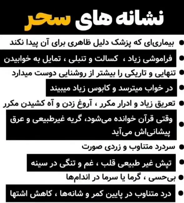 سینی دعا و شمع تراپی و مس کوبی|کتاب و مجله مذهبی|شهرکرد, |دیوار