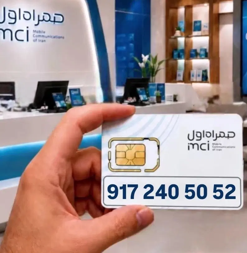 09170.84.70.90|سیمکارت|شیراز, معالیآباد|دیوار