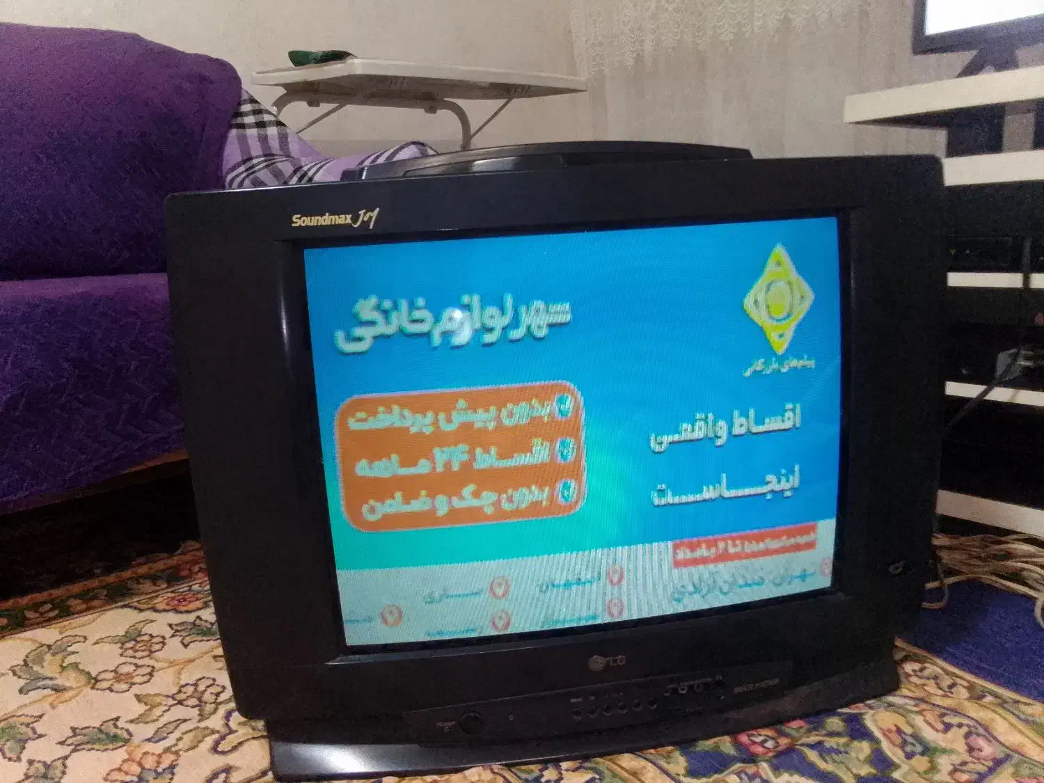 تلوزیون ال جی در حد نو نو با کارتن|تلویزیون و پروژکتور|اسلامشهر, مطهری|دیوار