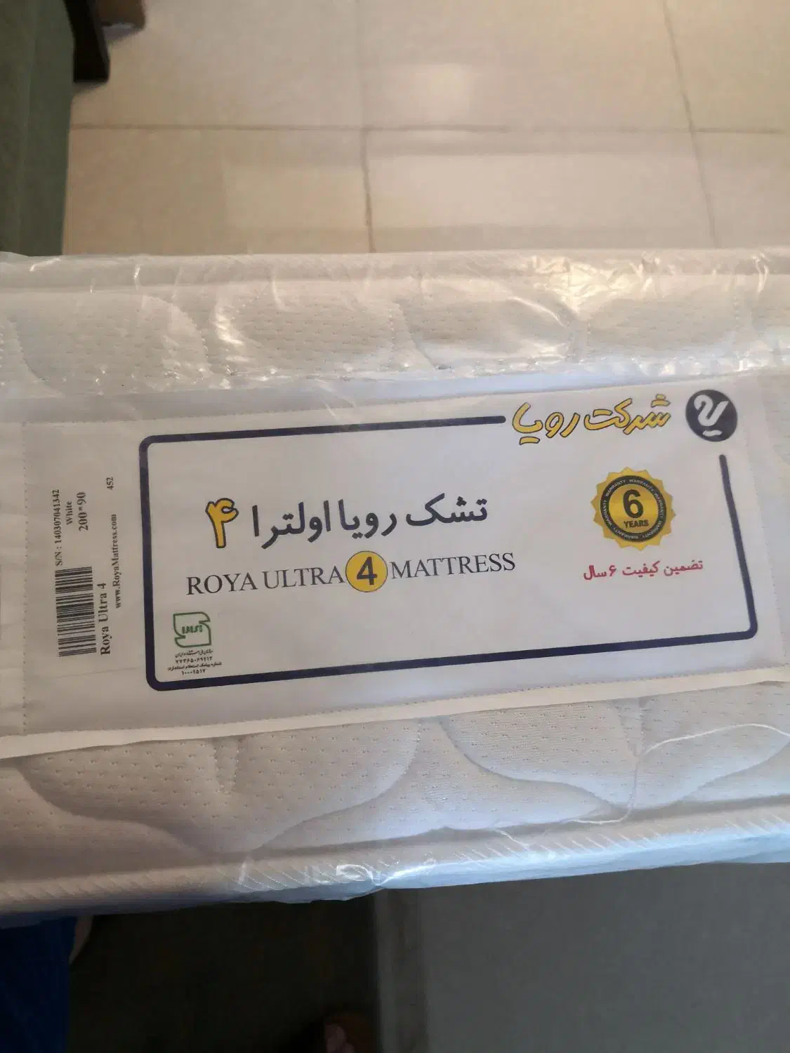 تشک رویا شرکتی اصل|تشک تختخواب|آمل, |دیوار