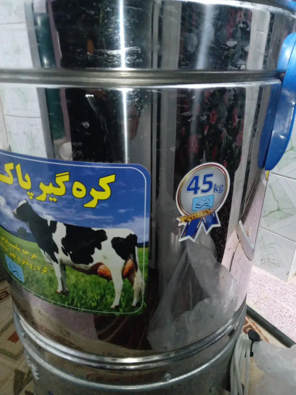 کره گیر یه بار استفاده شده|سایر لوازم برقی|اسفراین, |دیوار