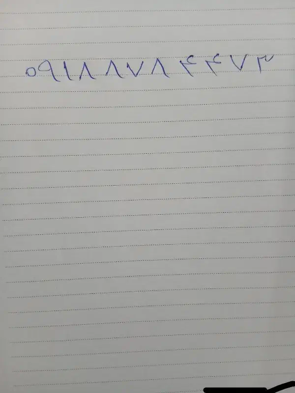 سیمکارت همراه اول دائمی|سیم‌کارت|اندیشه, اندیشه فاز ۱|دیوار