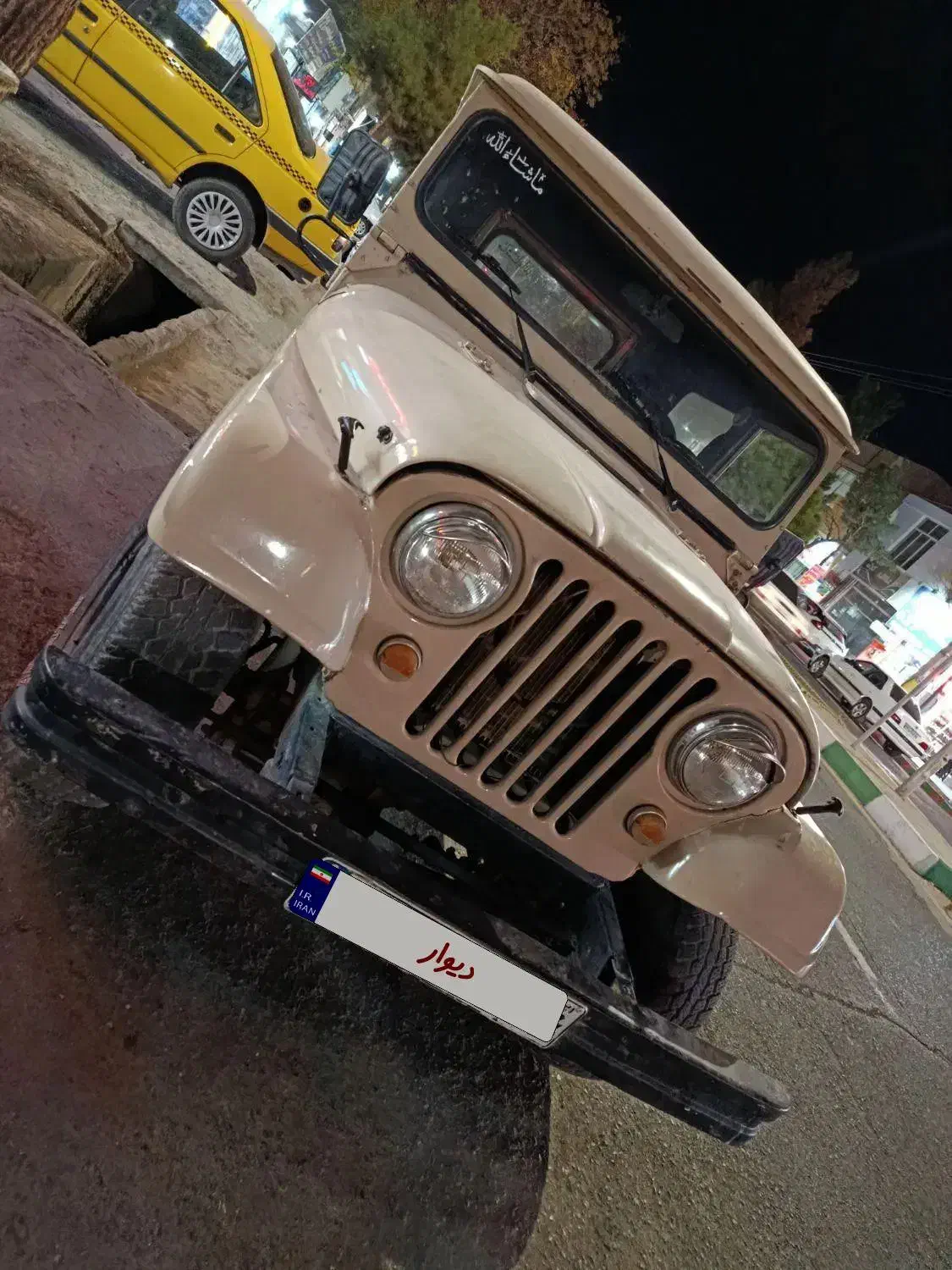 جیب صحرا موتور کوچیک|خودرو کلاسیک|سبزوار, کلاته سیفر|دیوار