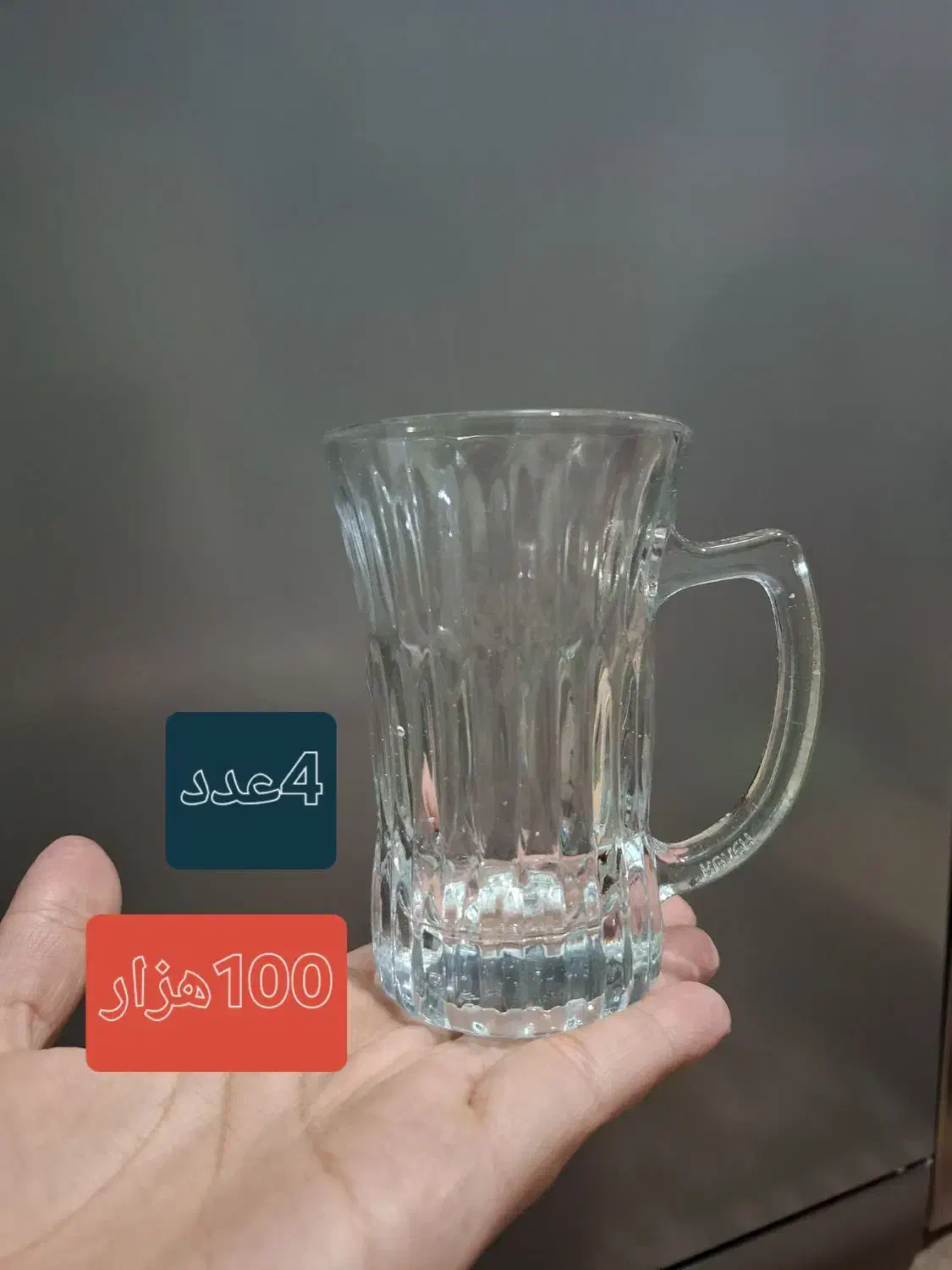 فنجون|ظروف سرو و پذیرایی|تهران, قصر فیروزه ۲|دیوار