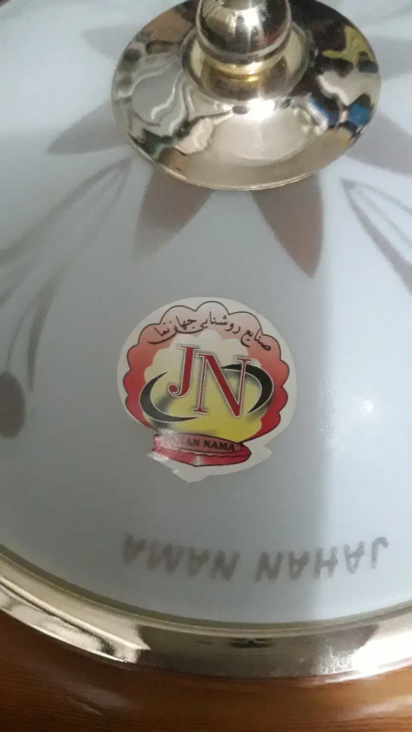 چراغ سقفی ۲۰۰|لوستر و چراغ آویز|زنجان, |دیوار