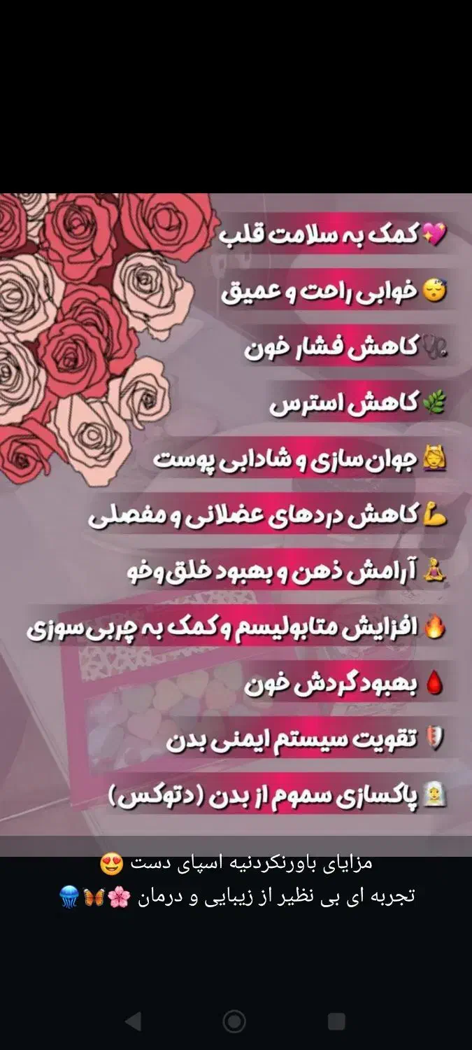 اسپای دست|آرایشگاه و سالنهای زیبایی|اندیمشک, |دیوار