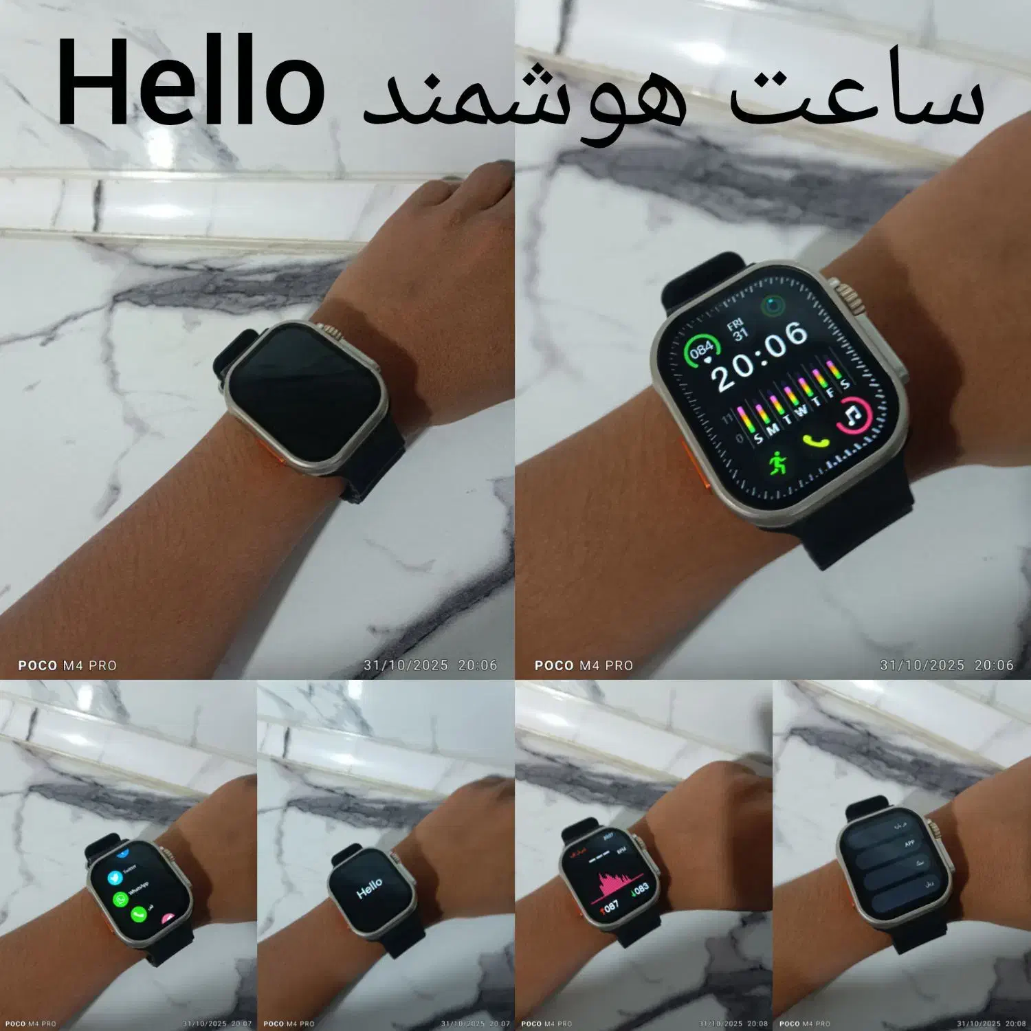ساعت هوشمند Hello Ultra 2|ساعت|زرند, |دیوار