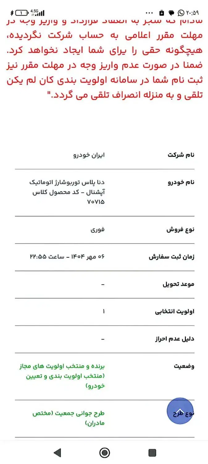 اسباب بازی|اسباب‌‌بازی|دوگنبدان, |دیوار