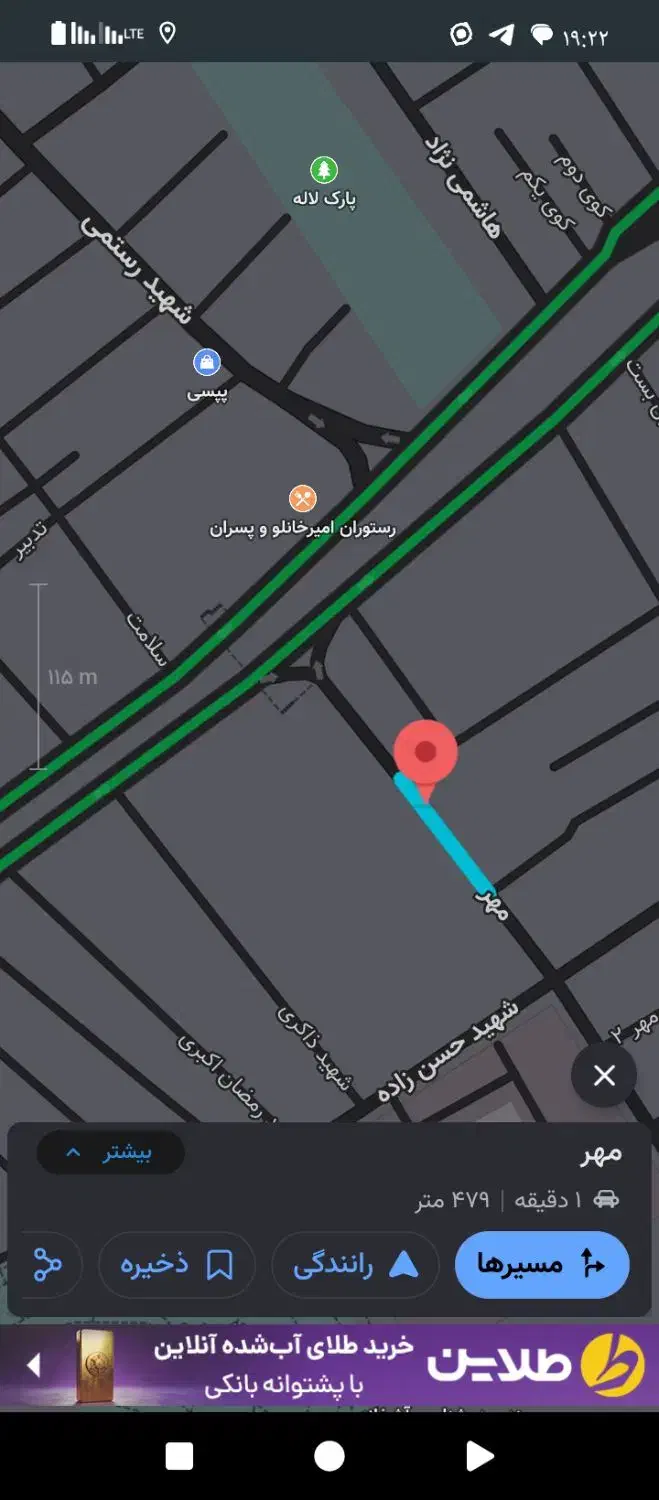 حاشیه مهر نزدیک جاده اصلی|فروش زمین و ملک کلنگی|آشخانه, |دیوار