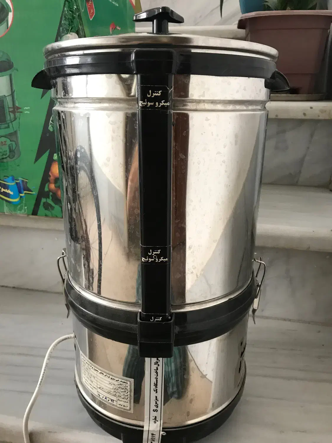 سبزی خرد کن سه کیلویی اکبند|خردکن، آسیاب، غذاساز|بروجرد, |دیوار