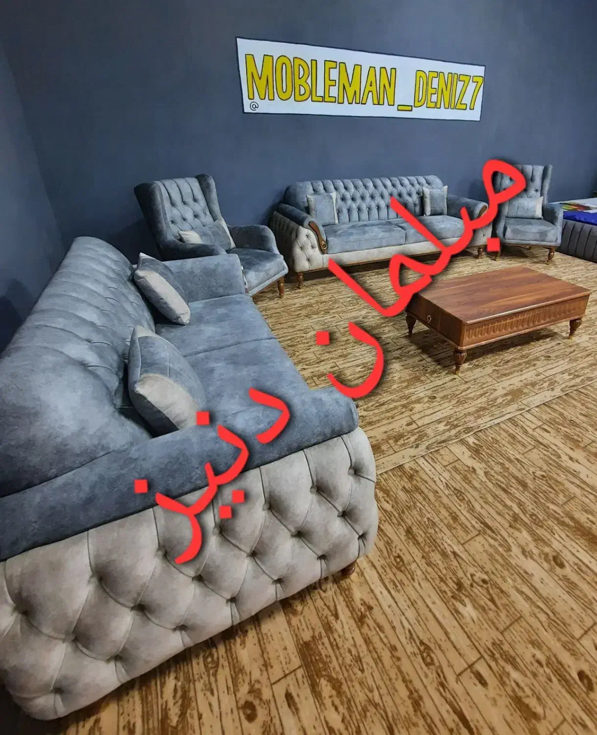 مبل ستاره با تضمین کیفیت|مبلمان خانگی و میز عسلی|رشت, پل تالشان|دیوار